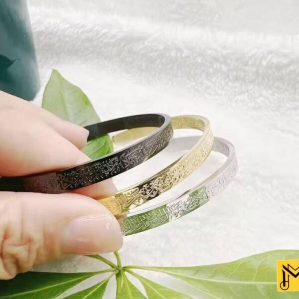 1 Pc Ayat-ul-Kursi Design Gold Plated Multicolored Kara Bangle